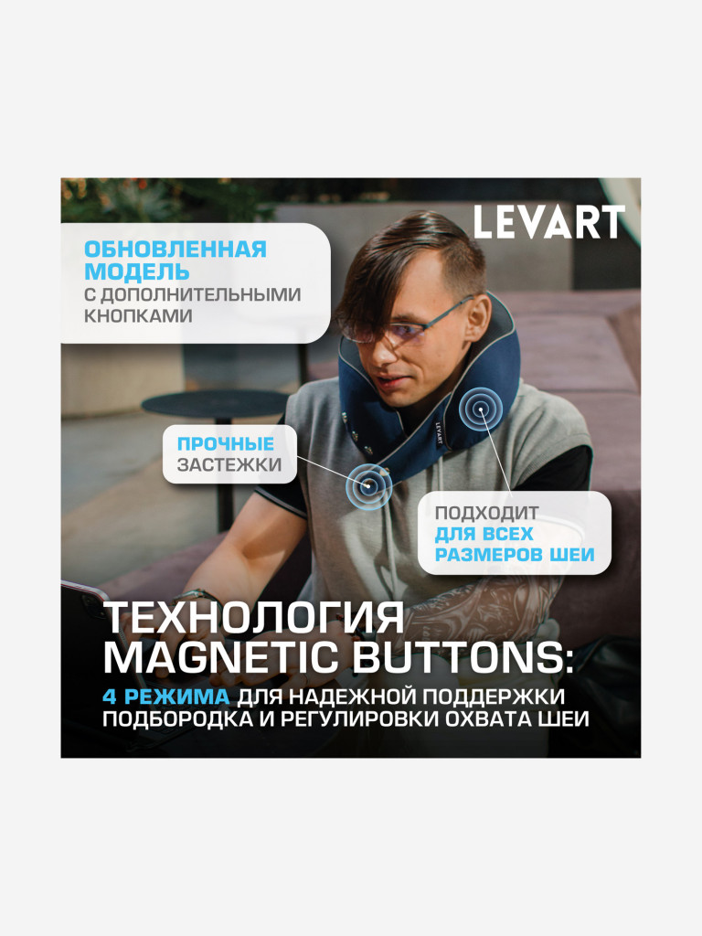 Подушка для путешествий с эффектом памяти