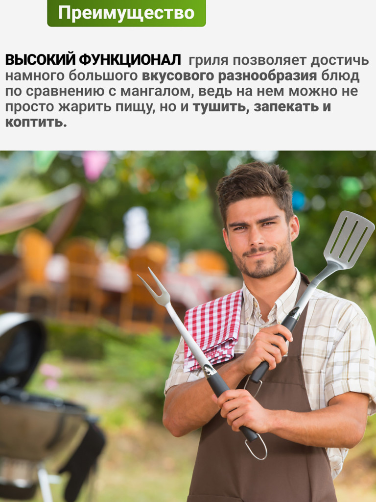Классический угольный гриль Best Picnic Barbeque 47