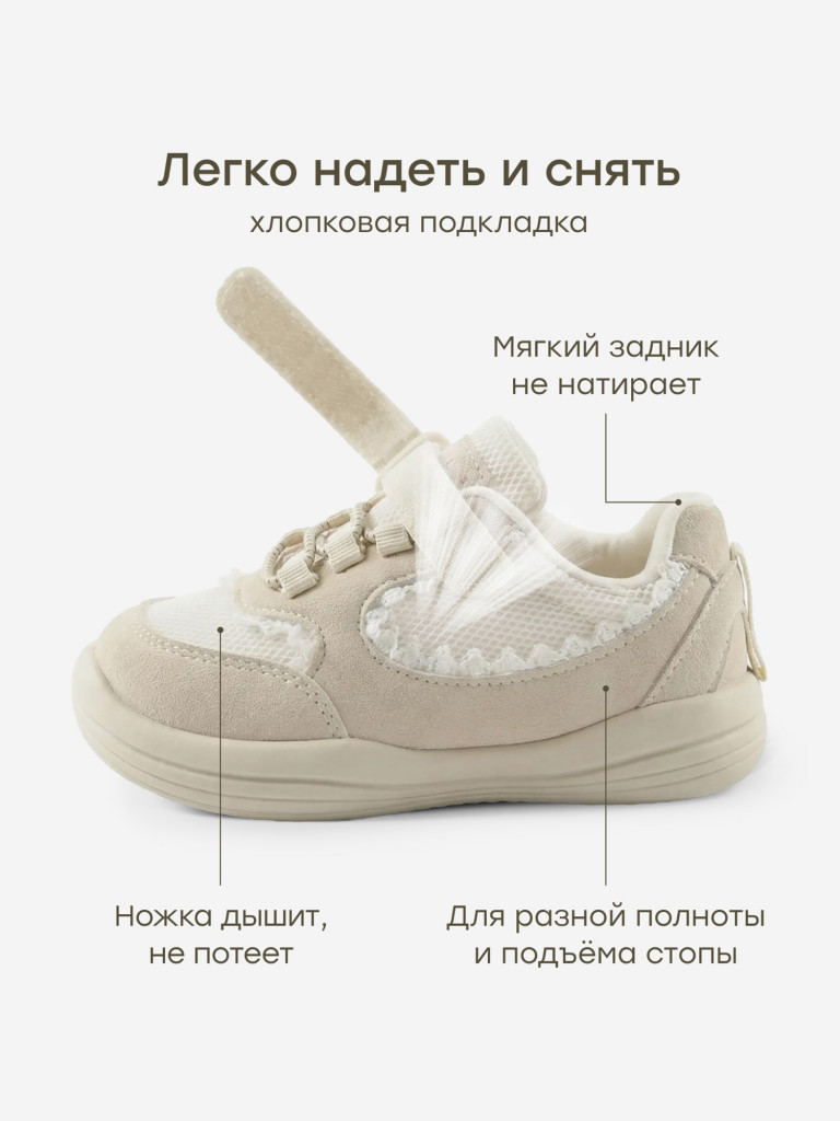 Кеды детские