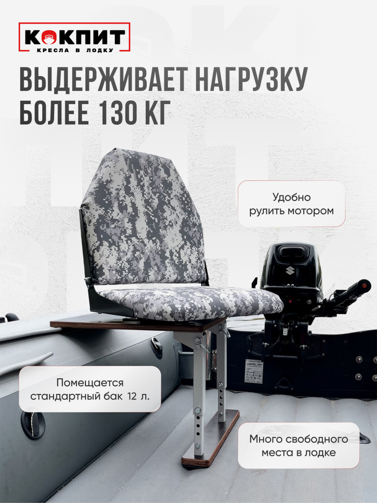 Полный комплект Кокпит Lite без занижения