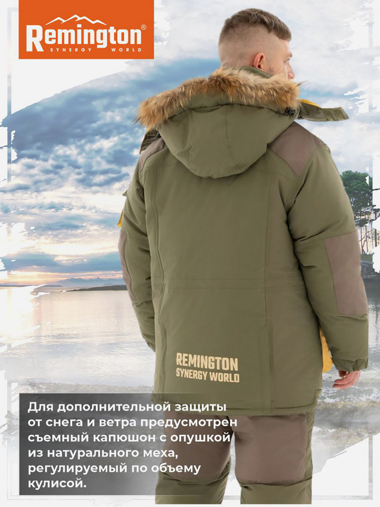 Костюм Remington Real fishing DOWN