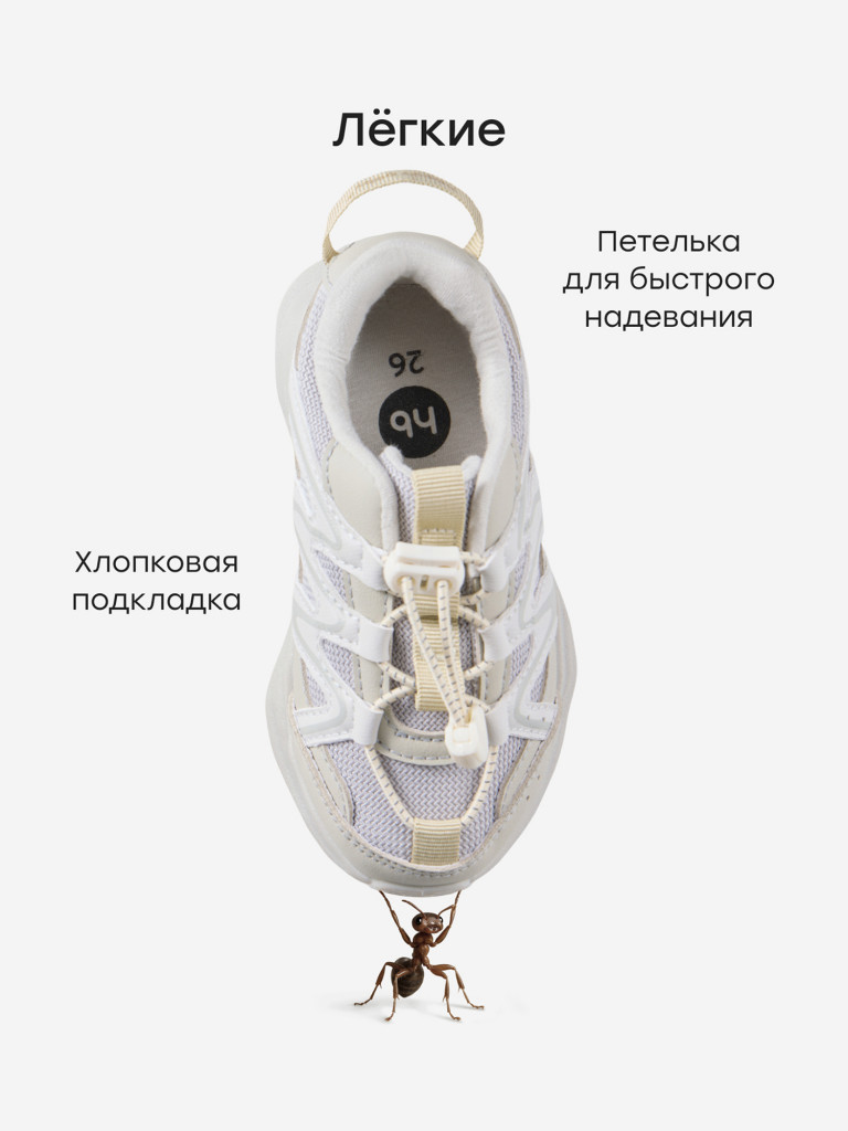 Кроссовки Детские