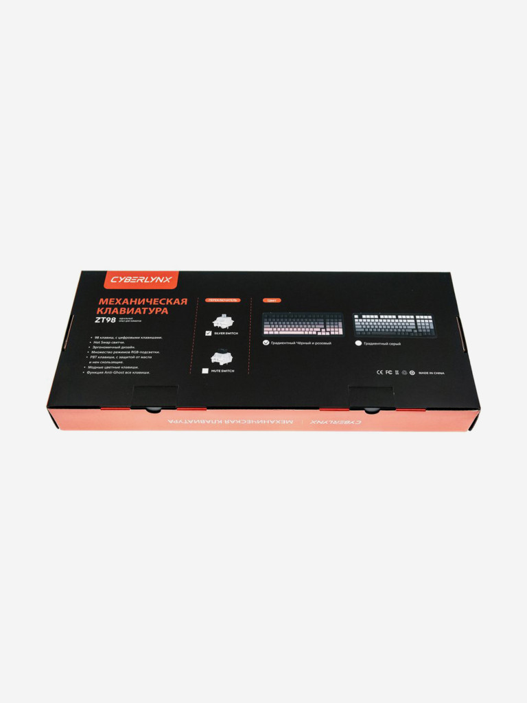 Клавиатура механическая CYBERLYNX ZT98