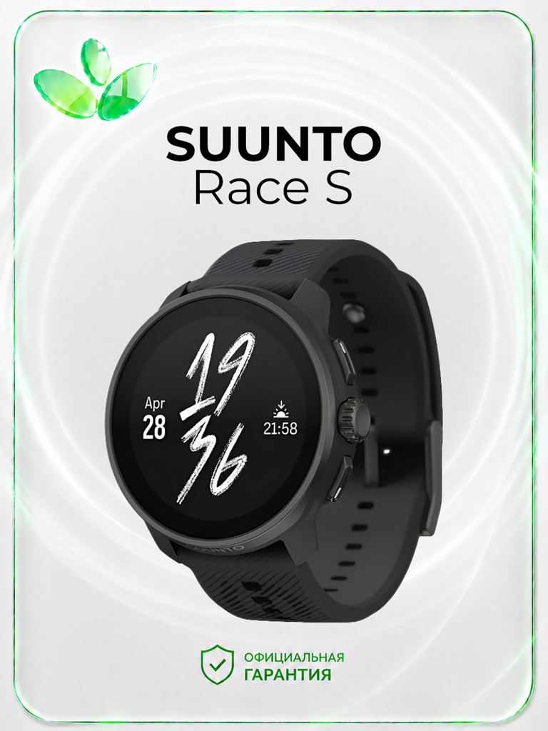 Спортивные часы SUUNTO Race S, All black