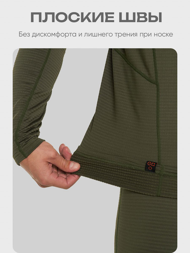 Термобелье лонгслив для охоты и рыбалки мужской H.U.T. YUGAN