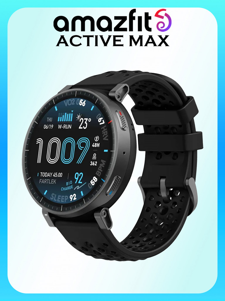 Умные часы Amazfit Active Max, A2557, черные