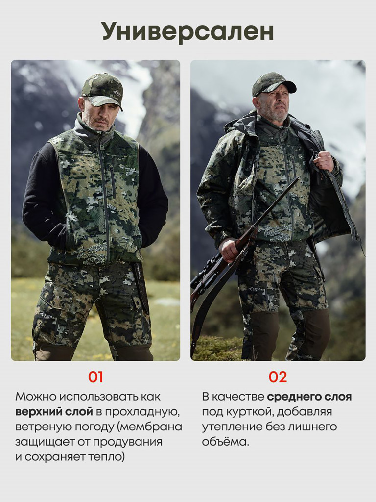 Жилет мужской флисовый с мембраной SINA GEAR Тhermo-Х