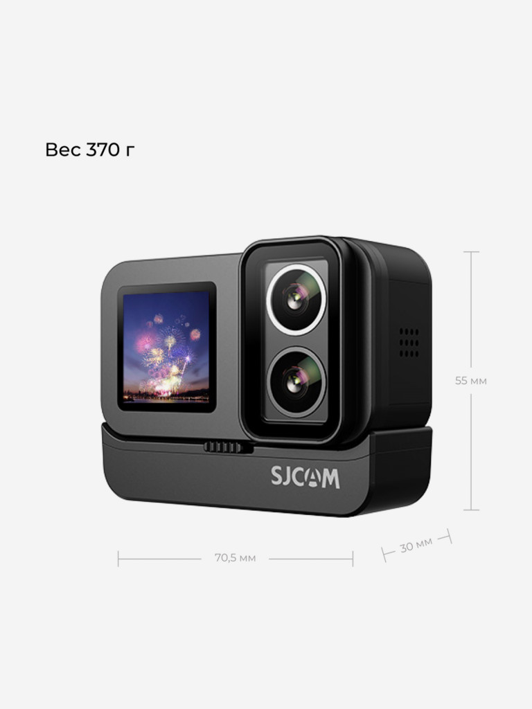 Экшн-камера SJCAM SJ20 Dual Lens