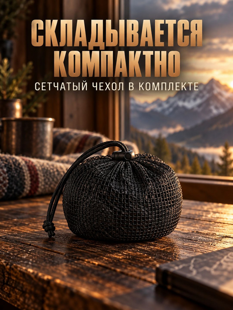 Рюкзак складной MATADOR FREEFLY 16L (MATFF163001BK) чёрный