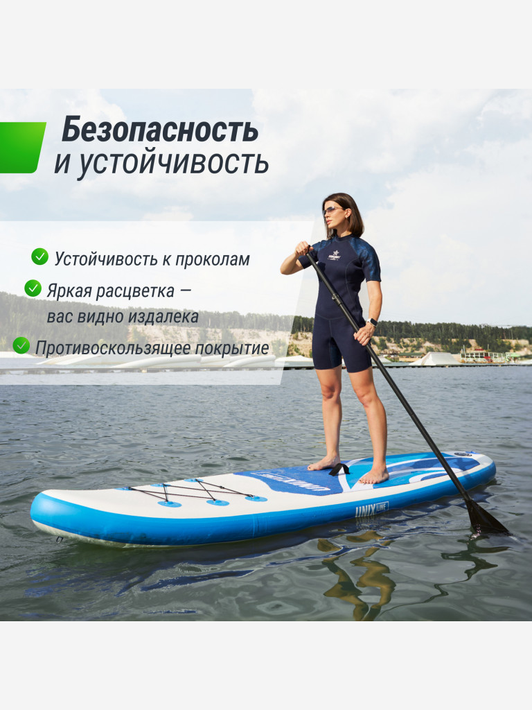 Сапборд надувной для плавания UNIX Line sup board Big Wave 320 см до 200 кг, двухслойный, с веслом, рюкзак, насоc