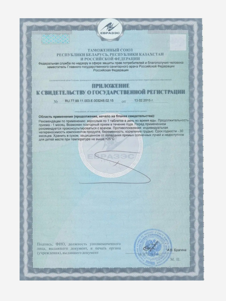 Витамин В12 1000 мкг с фолиевой кислотой, NOW FOODS