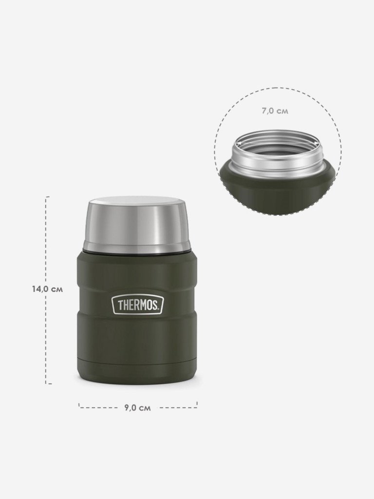 Термос для еды 470 мл THERMOS KING-3000 зелёный