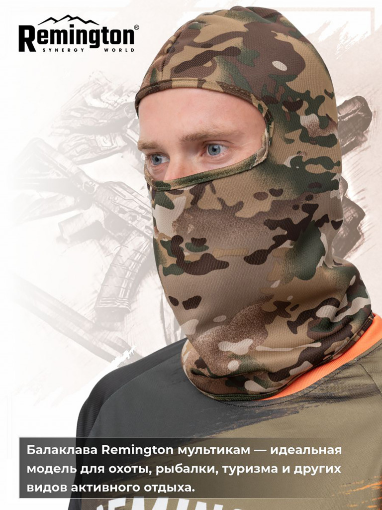 Балаклава Remington флис (мультикам) RBH-562048MC
