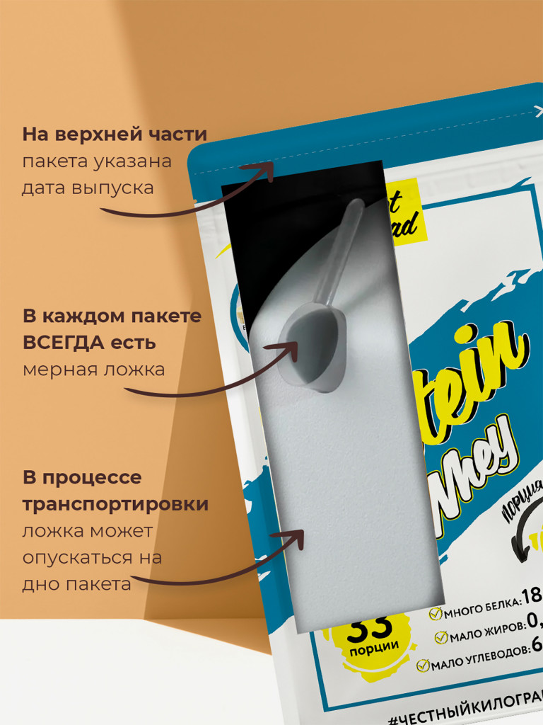 Протеин сывороточный, NotBad Whey Protein, 1000 г, Кофе капучино