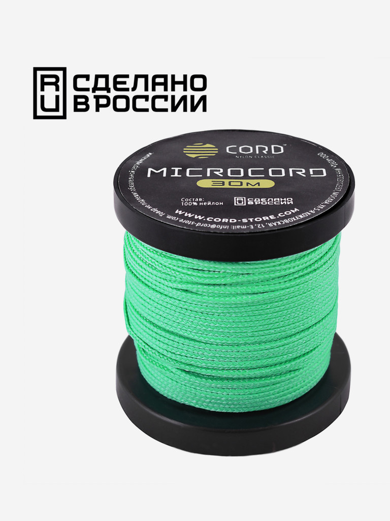 Микрокорд CORD катушка 30м (teal)