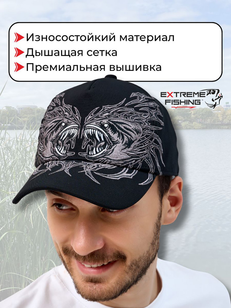 Кепка Extreme Fishing Addiction для рыбалки