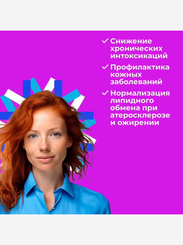 Натуральные пептиды для печени — Светинорм 60 табл
