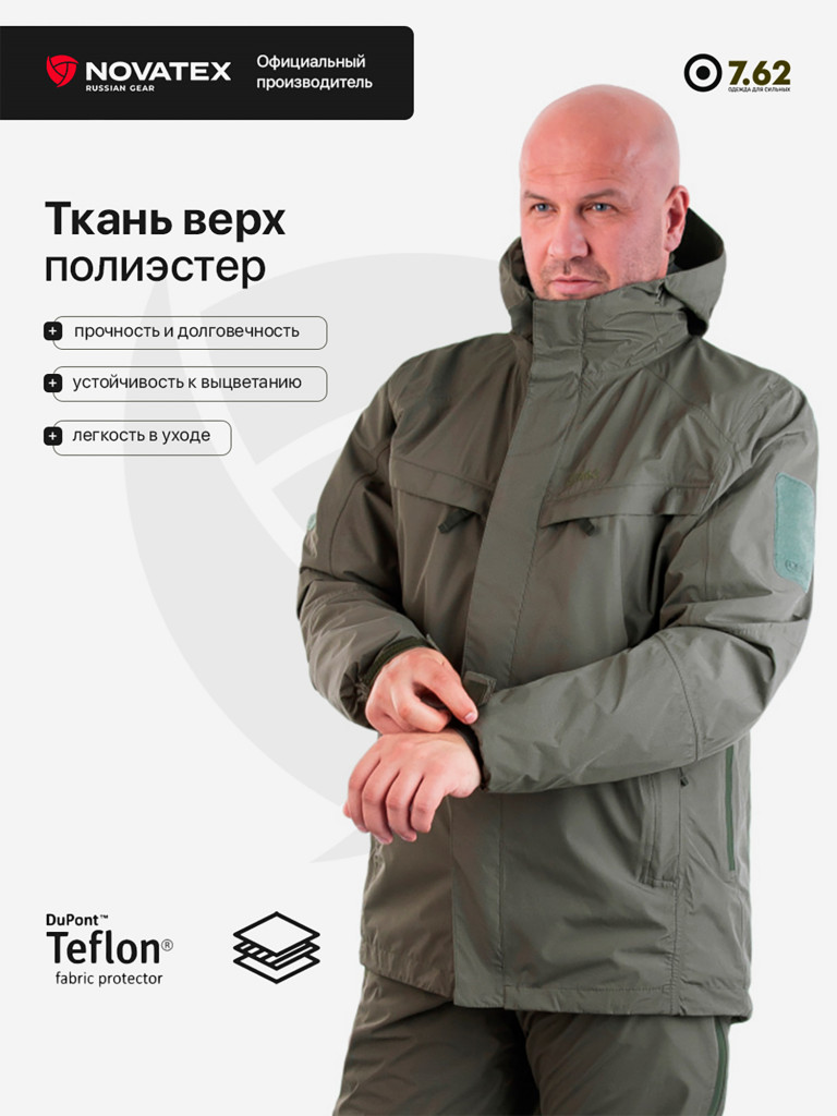 Костюм летний для охоты и рыбалки Монолит 7.62, хаки