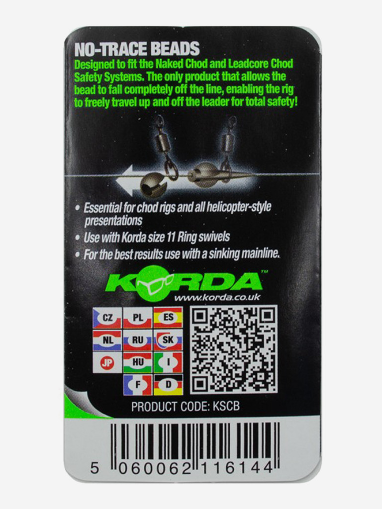 KORDA Бусинка стопор Spare No Trace Beads