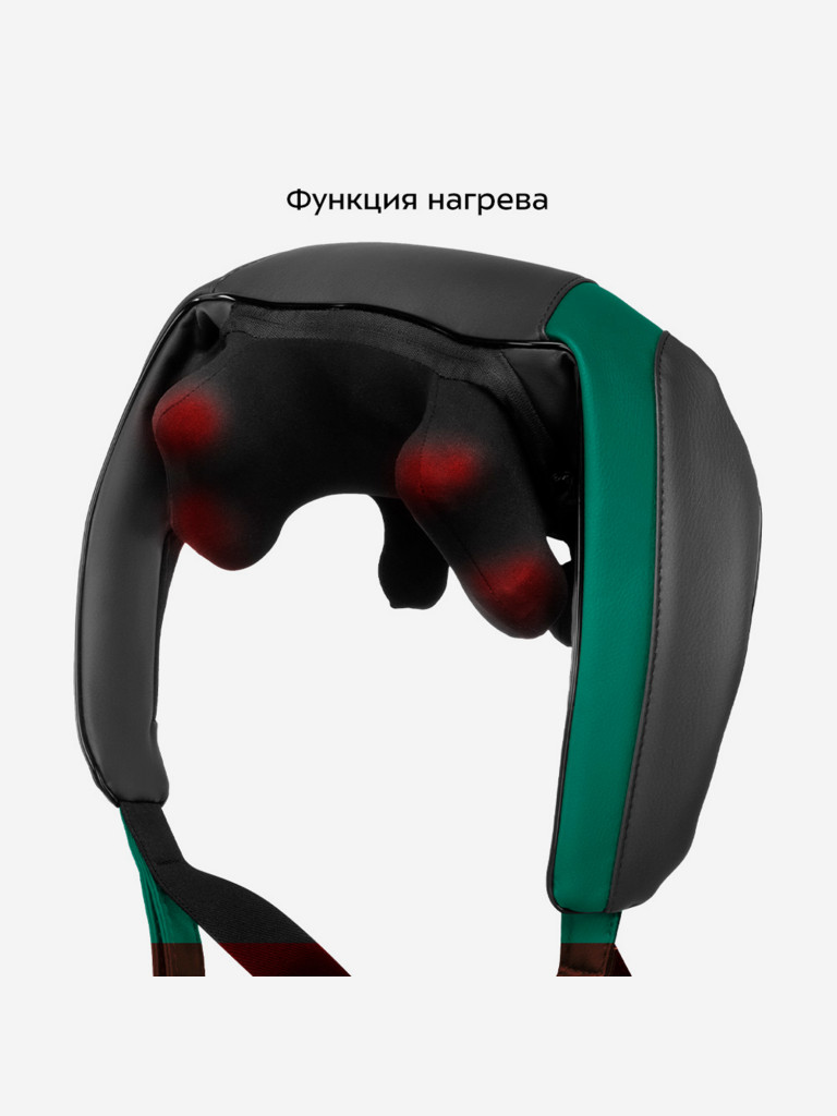 Массажер для шеи Kitfort КТ-2998