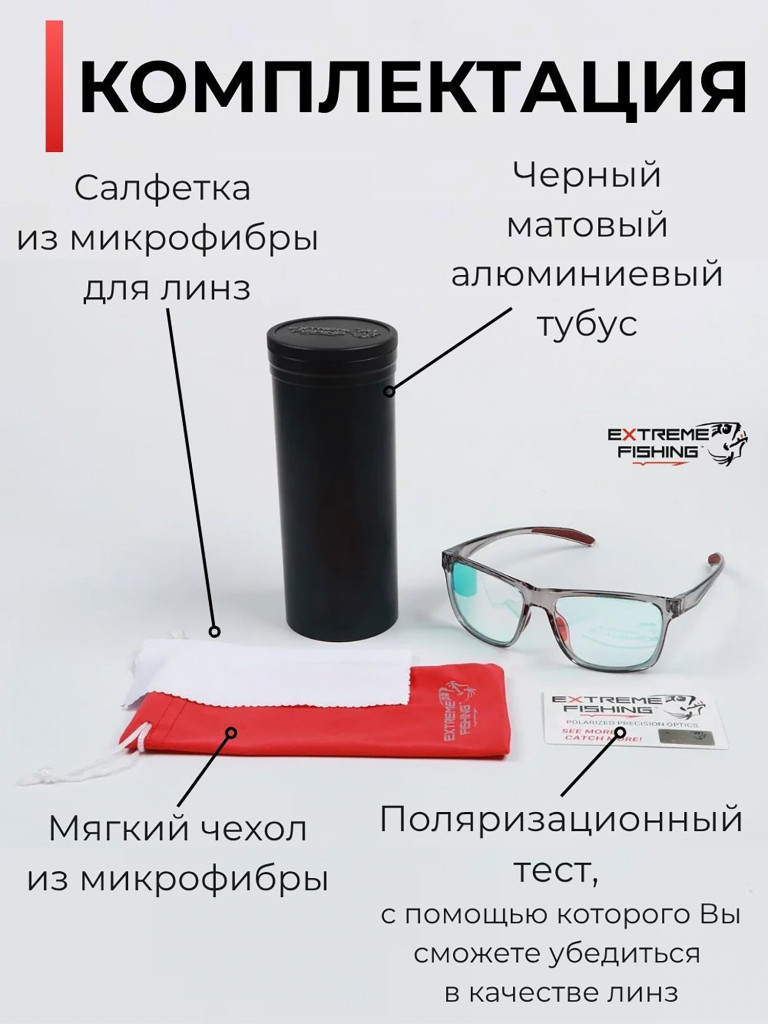 Очки поляризационные солнцезащитные Extreme Fishing Addiction фотохромные ADD-711