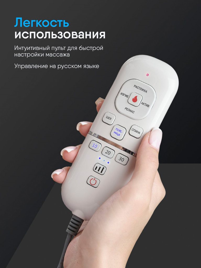 Массажный матрас Ergonova BioTone для всего тела электрический