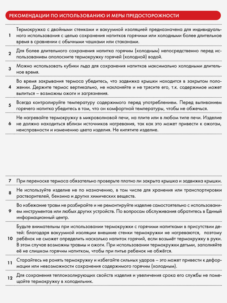 Термокружка для кофе 500 мл THERMOS JDP-501 серая