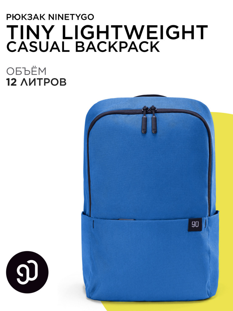 Рюкзак Ninetygo Tiny Lightweight Casual, синий