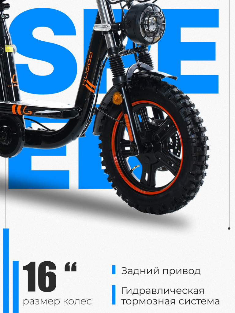 Электровелосипед Kugoo Kirin V3 PRO MAX