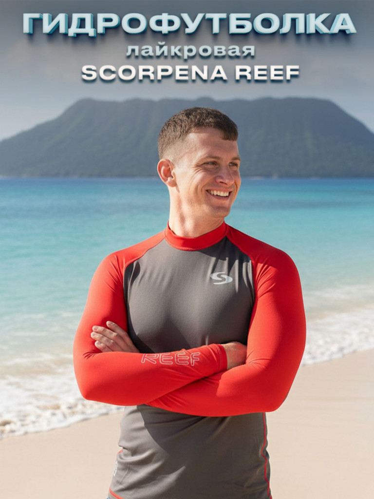 Гидромайка Мужская SCORPENA REEF, Лайкра