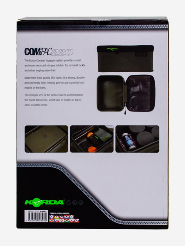 Коробка ПВХ KORDA Compac 220 290x200x110мм