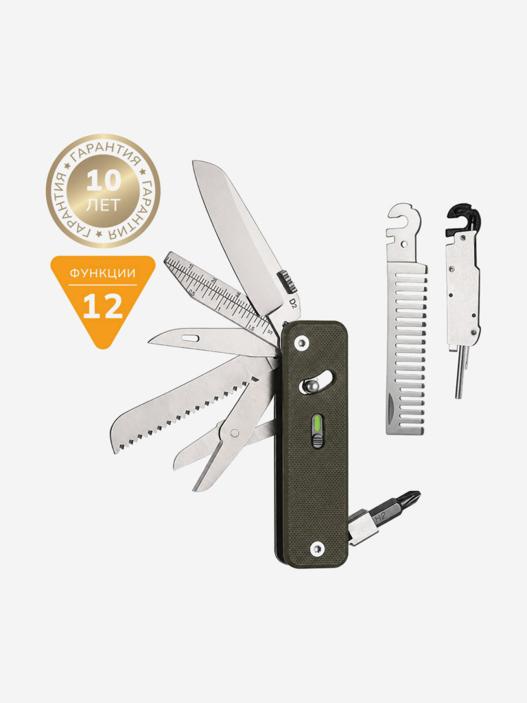 Мультитул Roxon Flex Companion S503G