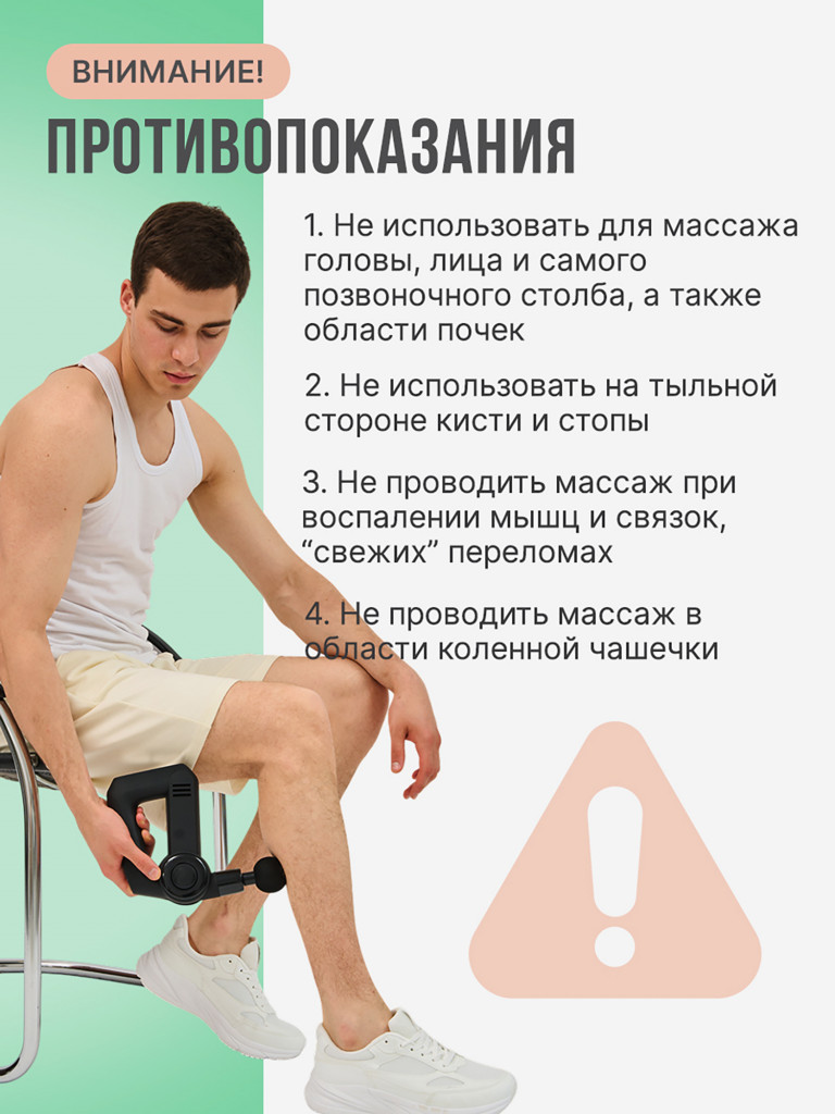 Перкуссионный массажер для тела SENNE, с функцией прогрева 3 уровней
