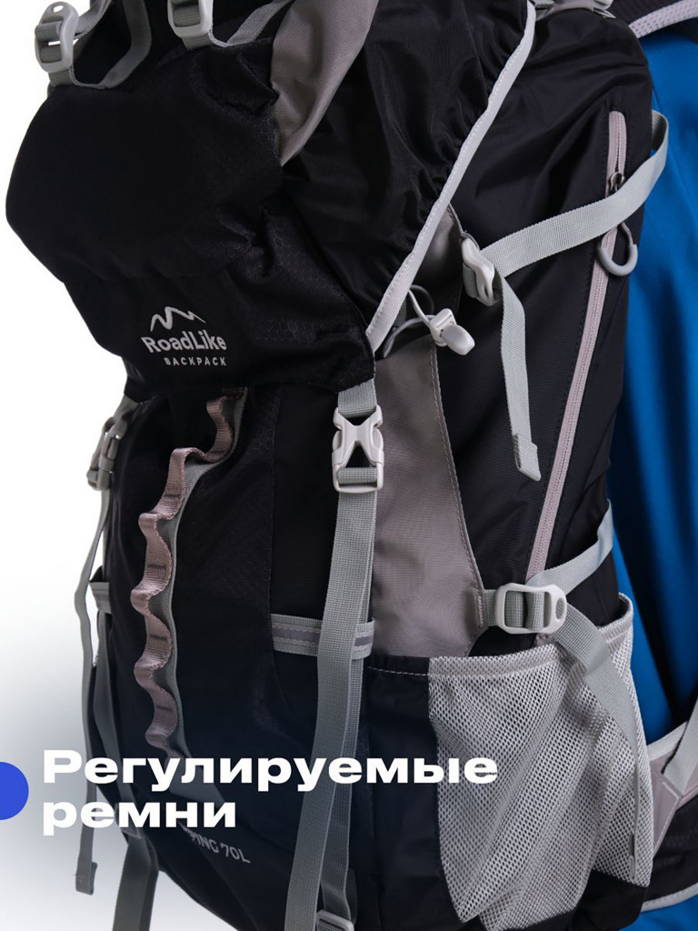 Рюкзак походный RoadLike Camping 70л, черный