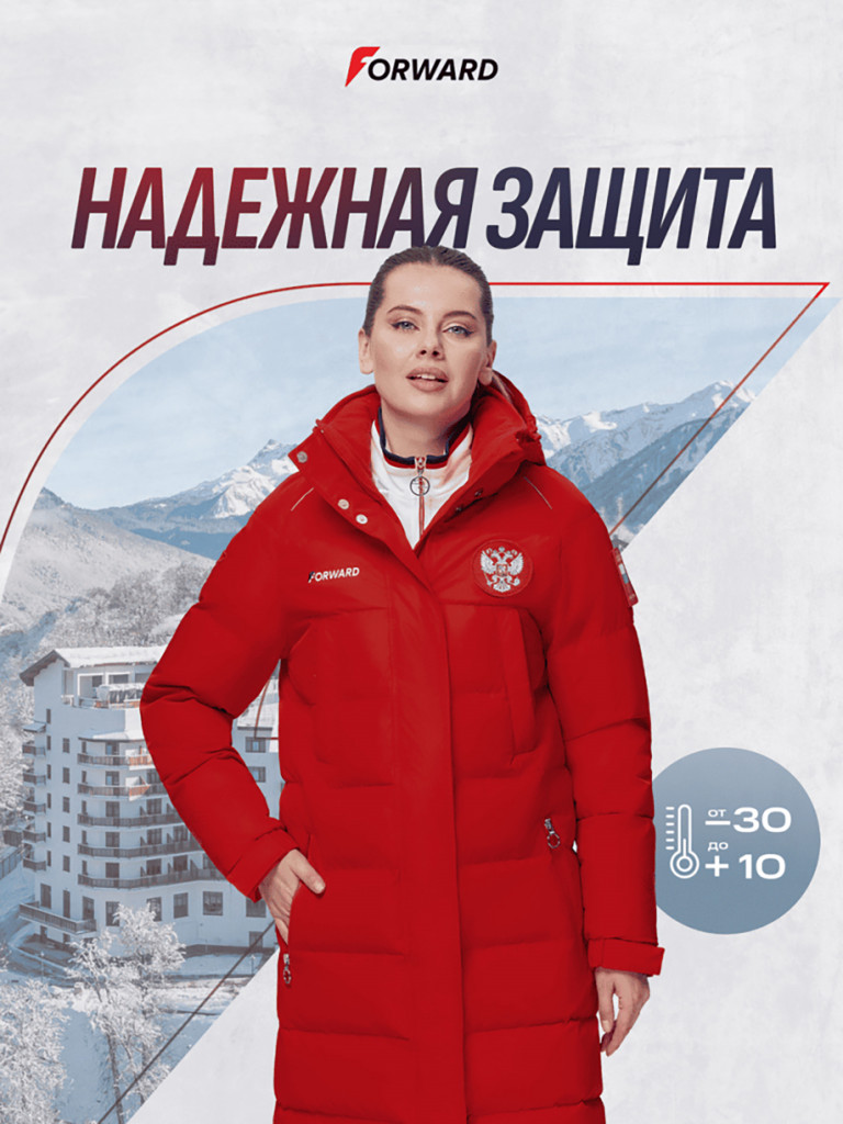 Куртка пуховая женская Forward