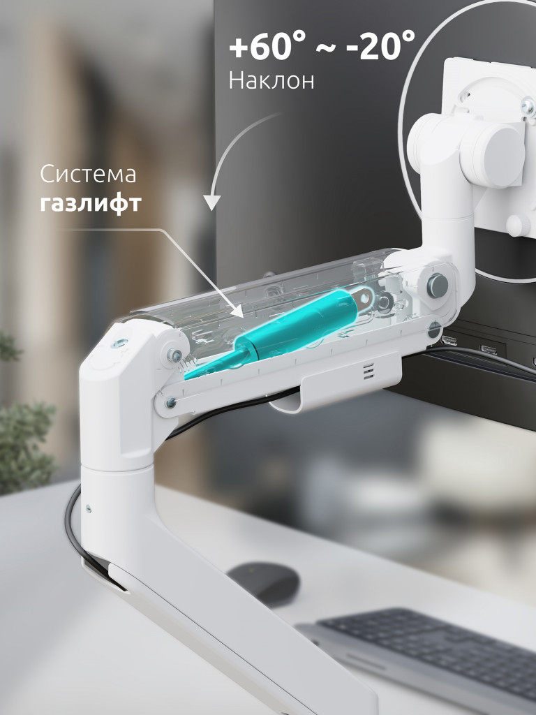 UNITEKI FMGT201WRD PRO LINE Кронштейн для монитора со струбциной системы газ лифт, поддерживающий большую нагрузку, диагональ 22-57" + адаптеры VESA