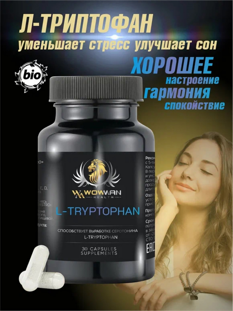 Л-триптофан WowMan WMSUP1004 30 капсул