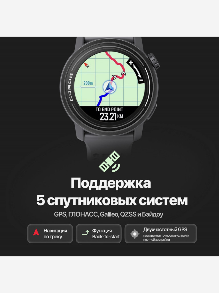Спортивные смарт GPS часы COROS PACE 3, Black, с силиконовым ремешком