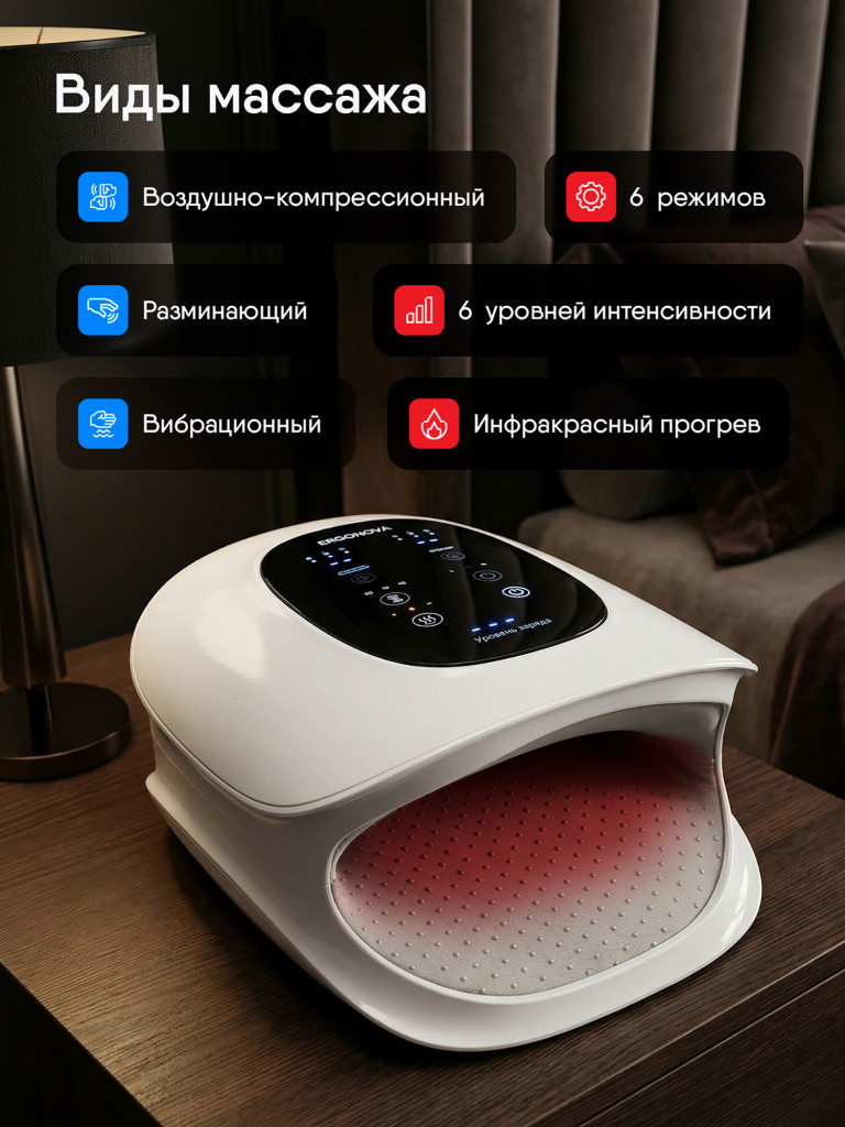 Массажер для рук Ergonova AirBurn Stretch
