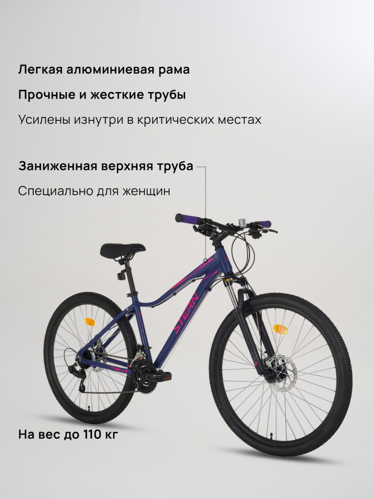 Велосипед горный женский Stern Angel 2.0 27.5" 2024
