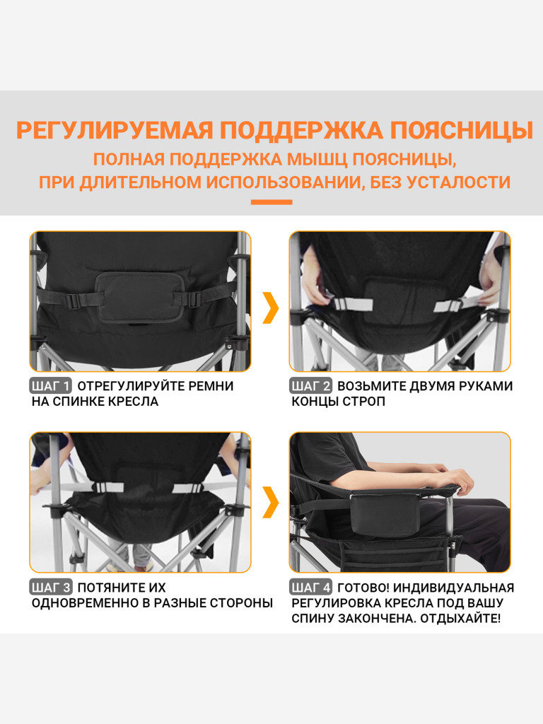 Стул складной туристический Talberg Lamba, сталь, черный серый, до 160 кг