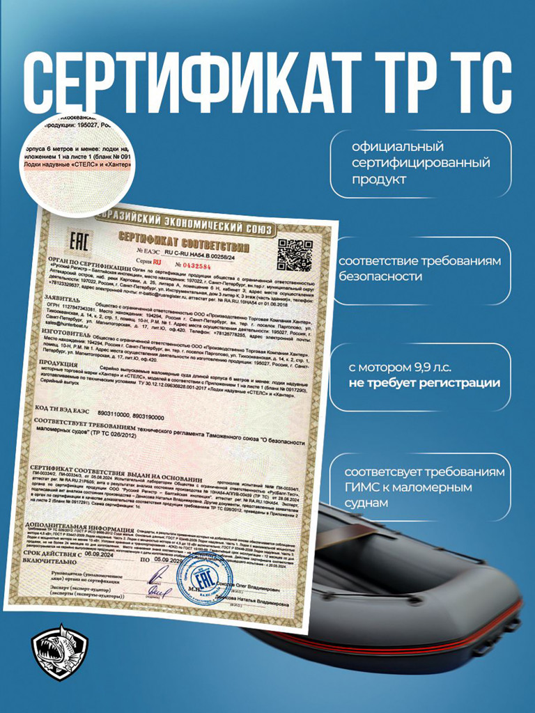 Лодка Хантер 390 А - серая - Лодка ПВХ надувная, Hunterboat