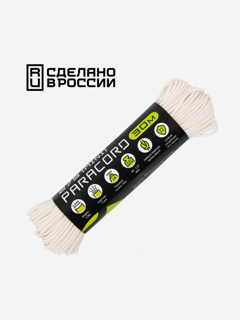 Паракорд 275 (мини) CORD nylon 30м RUS (white)