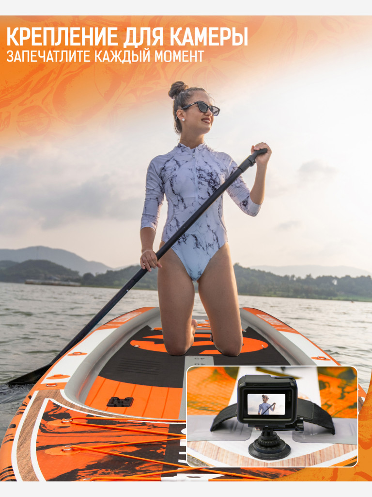 Надувная двухслойная SUP-доска CETANA FLOATMASTER ORANGE, 11'6" 350*88*17 см, сапборд