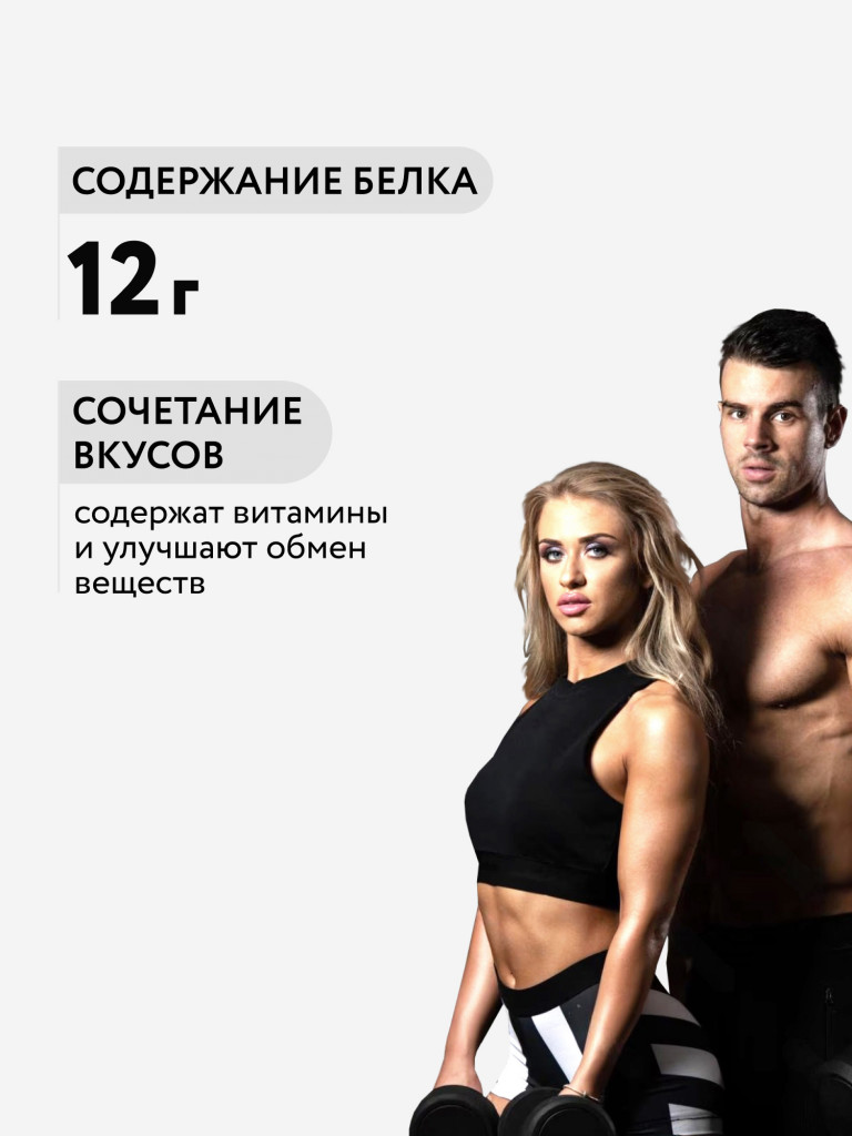 Протеиновые батончики без сахара в шоколаде Hi Protein (ассорти, 4 вкуса)  Fitness SHOCK, 12шт