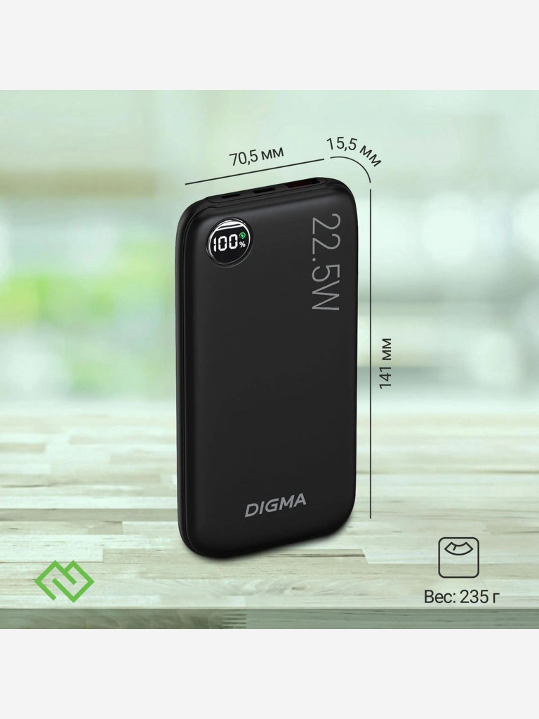 Мобильный аккумулятор DIGMA DGPF10B, черный, dgpf10b22pbk