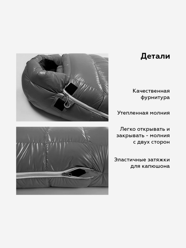 Спальный мешок AEGISMAX G3, пуховый, -15, размер M, черный