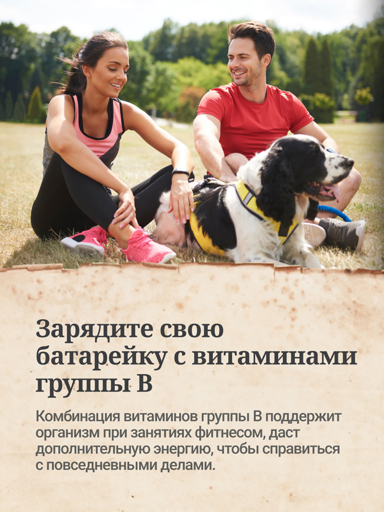 Витамины группы B MedCraft, 60 капс.
