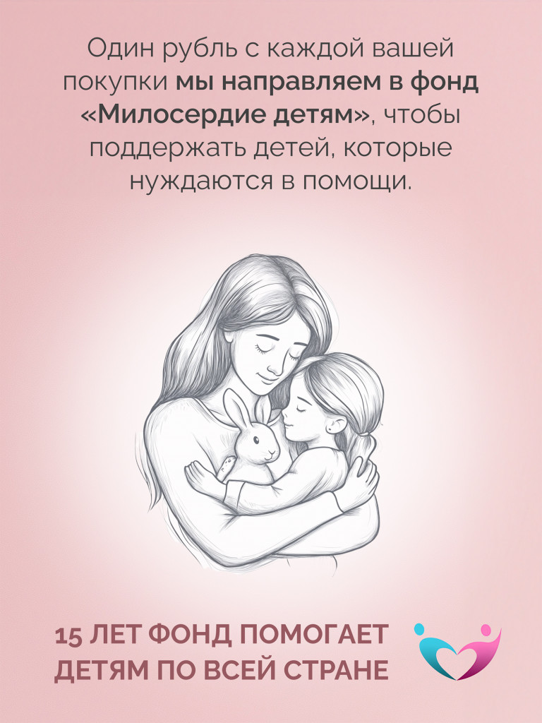 Мио инозитол D-Hiro MedCraft, 1 500 мг., 60 капс.