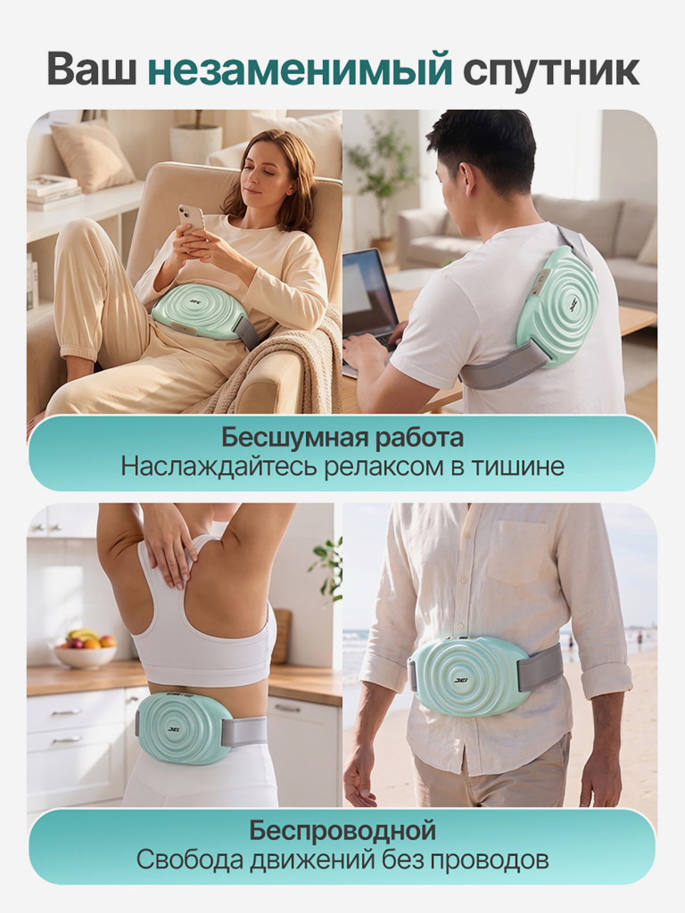 Вибромассажер для шеи, спины и плеч с функцией нагрева DFC VM-SQ-D1G